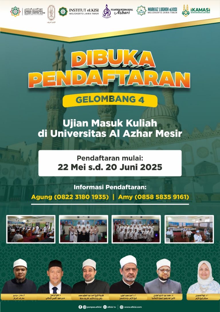 DIBUKA PENDAFTARAN GELOMBANG 4 Ujian Masuk Kuliah di Universitas Al Azhar, Mesir